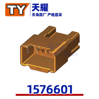 天耀电器工厂直供汽车连接器THB原装PP1576601现货批发适配护套