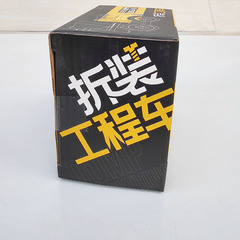 Collection Treasure B010WB Children's Brain-Developing Assembly Toys Construction Truck Excavator Crane Scooter