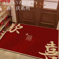 喜庆进门地垫入户门垫家用结婚婚房装饰地毯门口玄关防滑红色脚垫