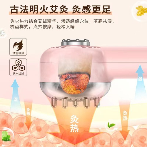 Facial Peony Moxibustion Beauty Salon Moxibustion Gua Sha Cup Head Therapy Head Moxibustion Device Meridian Massage Device Dropshipping