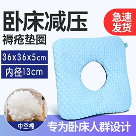 成人纸尿裤;保健护具;保暖裤