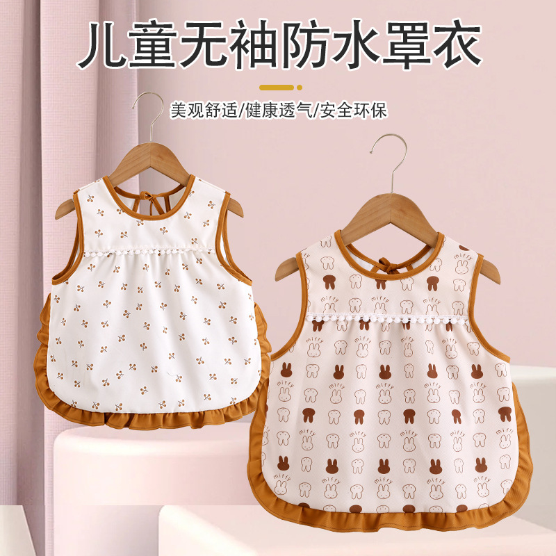 Baby's Cover Sleeveless Waterproof Bib Meal Bag Meal Clothes Summer New Boys and Girls Aprons Kindergarten Reverse Dressing
