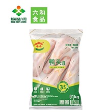 顺丰包邮六和鸭头新鲜冷冻鸭脑壳大号鸭头麻辣鸭头干锅鸭头卤味