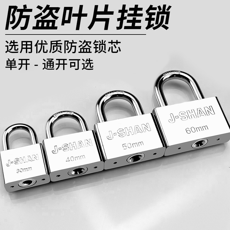 Universal Lock for Student Dormitory Cabinet, One Key Opens Multiple Locks, Power Lock