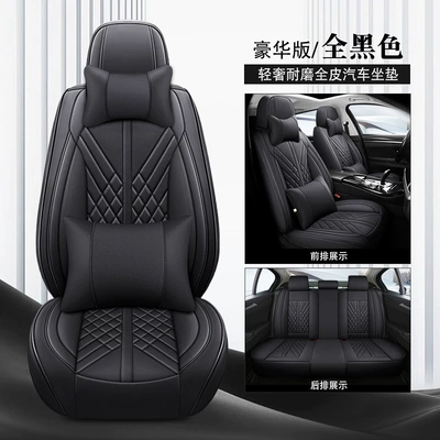 seasons GM seat cushion five-seat | Four Seasons Pad - all-black-deluxe-version-3