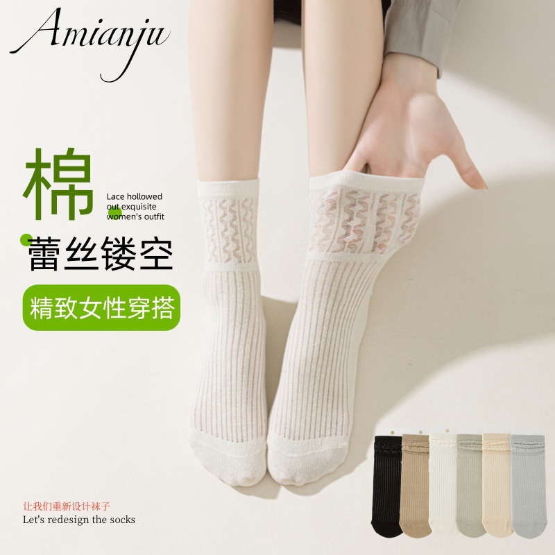 Summer and Autumn Women's Medium Calf Socks, Cotton, Thin, Japanese Style Fringe Socks, Lacy Mesh, Bumpy Socks, Absorbent and Breathable Long Socks