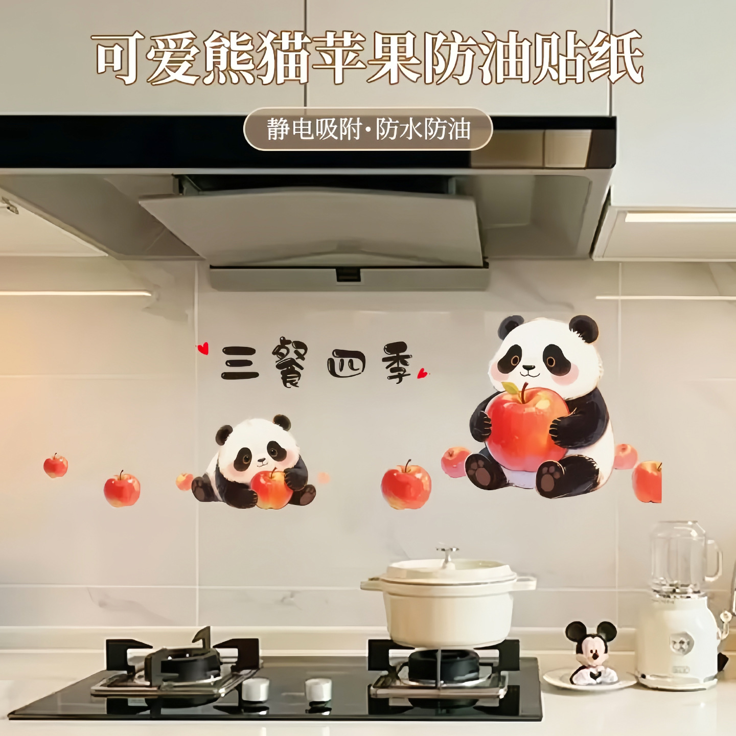 Kitchen Oil-Proof Stickers Fire-Proof and High-Temperature Resistant Electrostatic Transparent Wallpaper Waterproof Range Hood Wall Thickeneded Wall Film