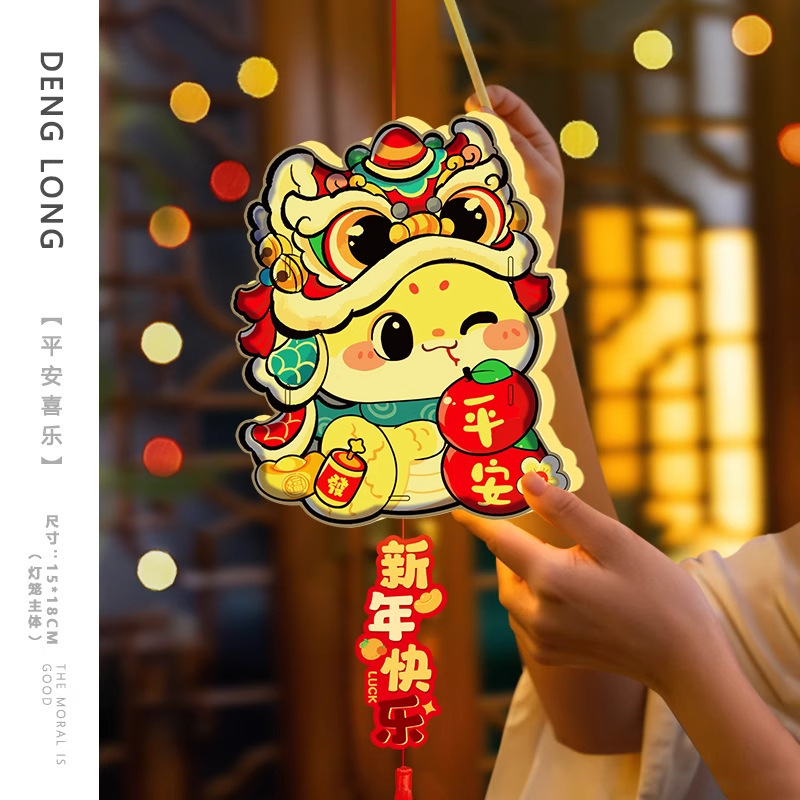 中秋灯笼儿童手工diy2025新款户外手提挂件古风花灯中秋节兔子灯|undefined