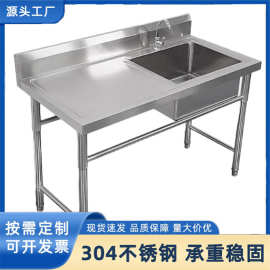 加厚304商用不锈钢水槽单双三池带支架洗手槽洗碗池厨房食堂专用