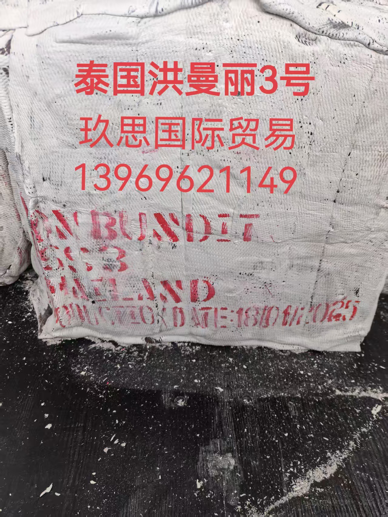 3563cd6773b8e776a98f86519dbe24