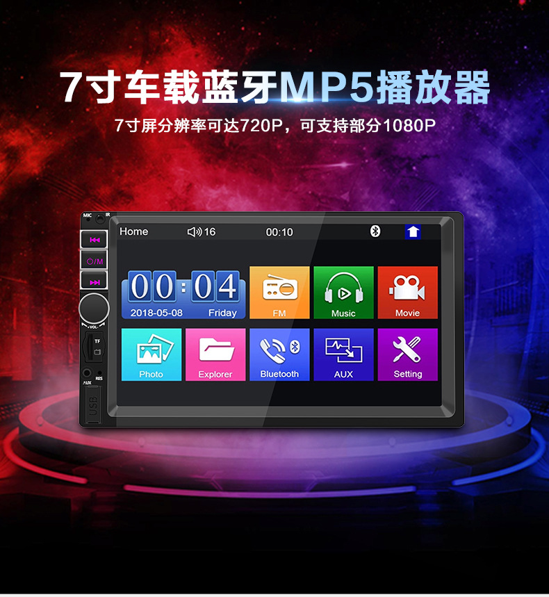 High-Definition 7inch Car-Mounted Cayplay Bluetooth Player, Car Pnd Audio and Video, Reverse Priority, Mp5 Radio