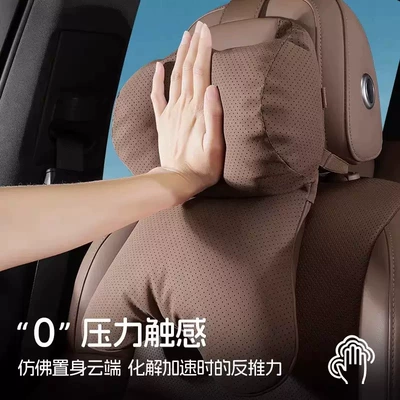 Headrest and Lumbar Support — Headrest