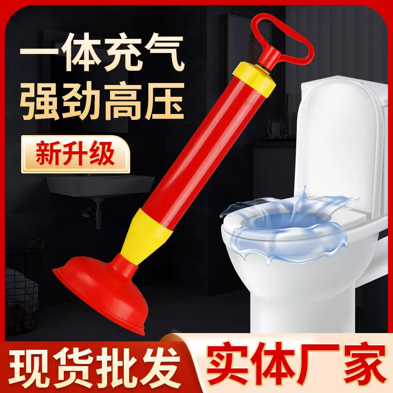 高压气厕所马桶疏通器家用厨房一炮通下水管道疏通器皮搋子马桶吸