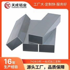 铝及铝合金材