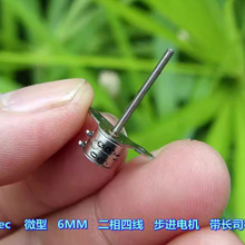 ΢ 6MM M늙C ľ L˾U CR^ {늙C