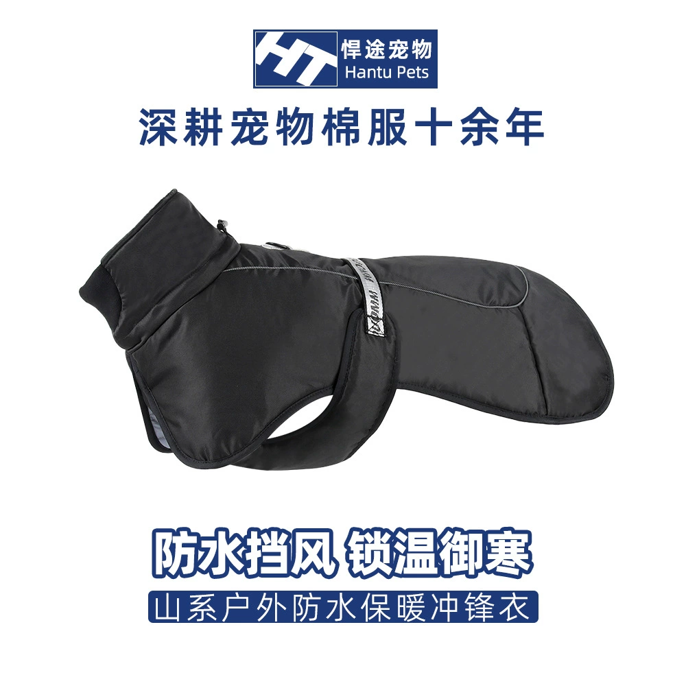Горячая продажа одежды для собак осень большая собака мыс утолщенная теплая одежда для собак на складе оптом