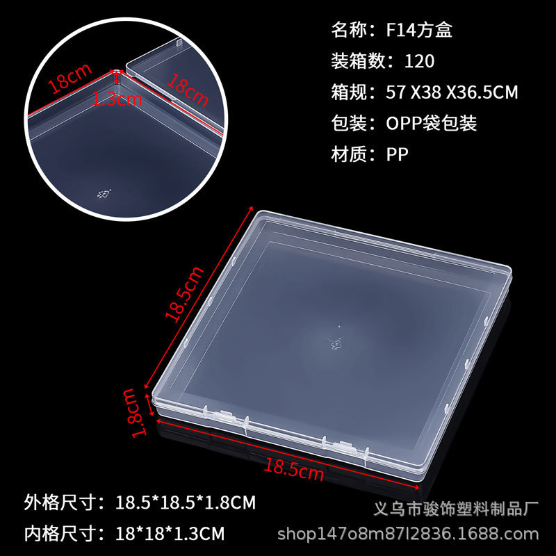 良質ppプラスチックボックス長方形透明小展示収納ボックス部品ボックスA4ファイルクロスボーダー平箱包装ボックス|undefined