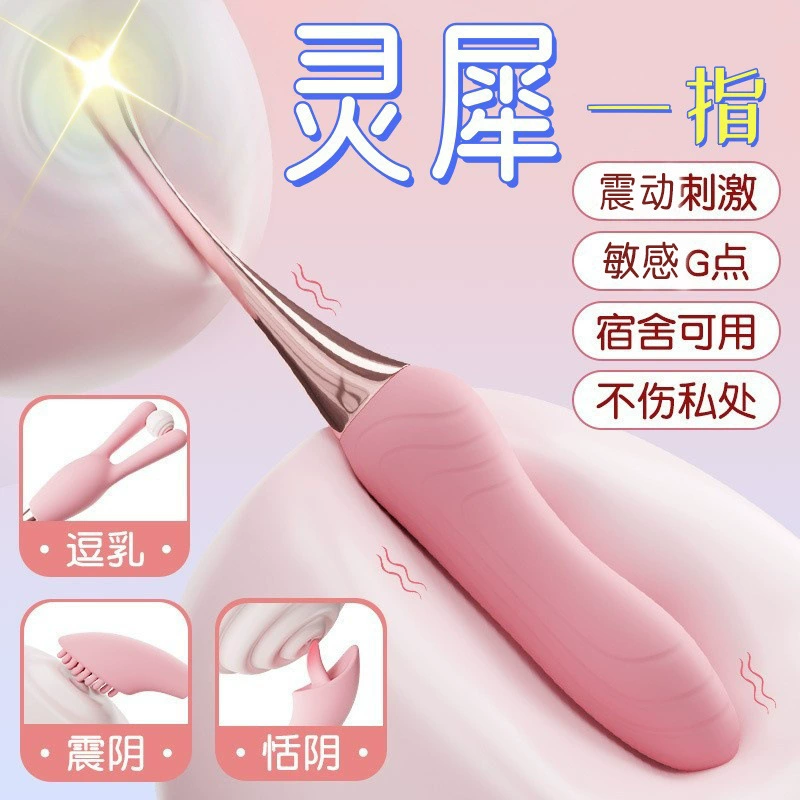 Вибратор AV, частный массажер, устройство для мастурбации, перезаряжаемый телескопический нагрев, секс-игрушка для взрослых, игрушка, немой