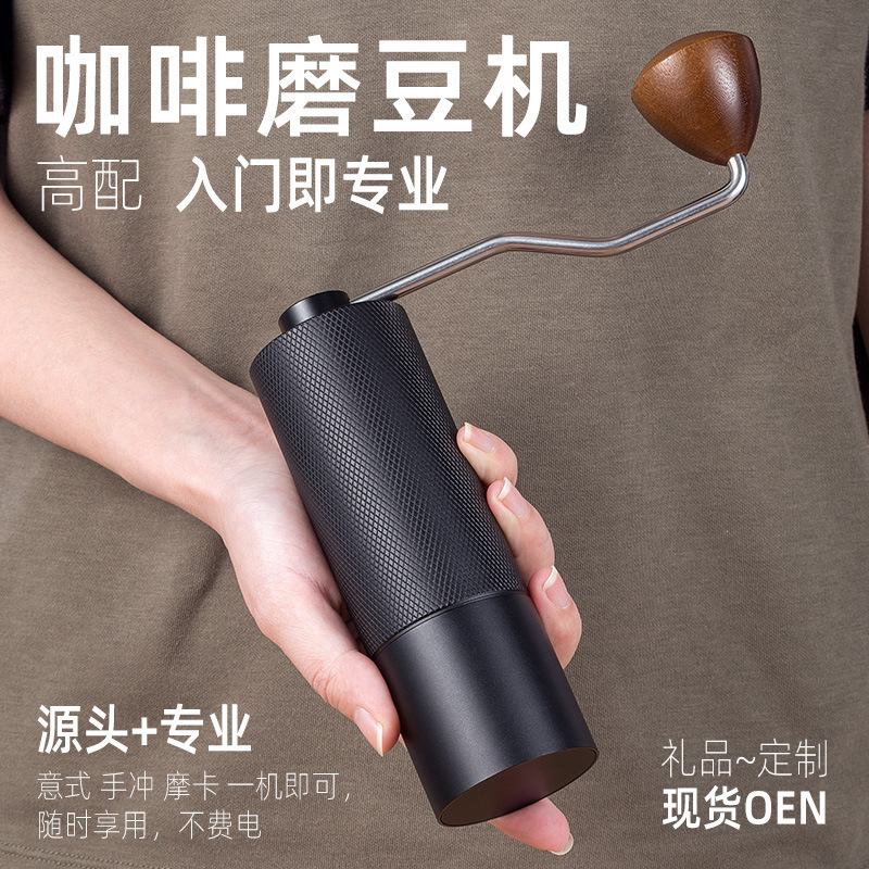 Hand-Cranked Coffee Grinder, Manual Coffee Grinder, Portable Solid Wood Handle Hand-Cranked Coffee Grinder, Manual Coffee Grinder, Portable Solid Wood Handle