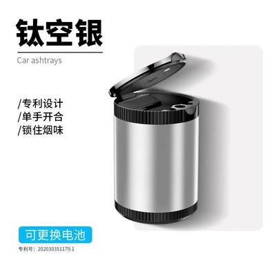 Creative car ashtray aluminum alloy Car ashtray - silver