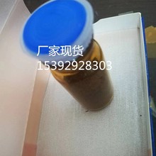 蛋白酶K 抗体标记 使核苷酸酶蛋白失活 39450-01-6