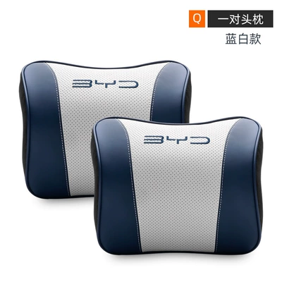 BYD Leather Headrest Waist Back Headrest - byd-genuine-leather-memory-foam-headrest-blue-and-white-pairknitting-label