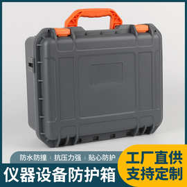 批发PP塑料塑料工具箱收纳工具仪器仪表手提多功能防护收纳防护箱