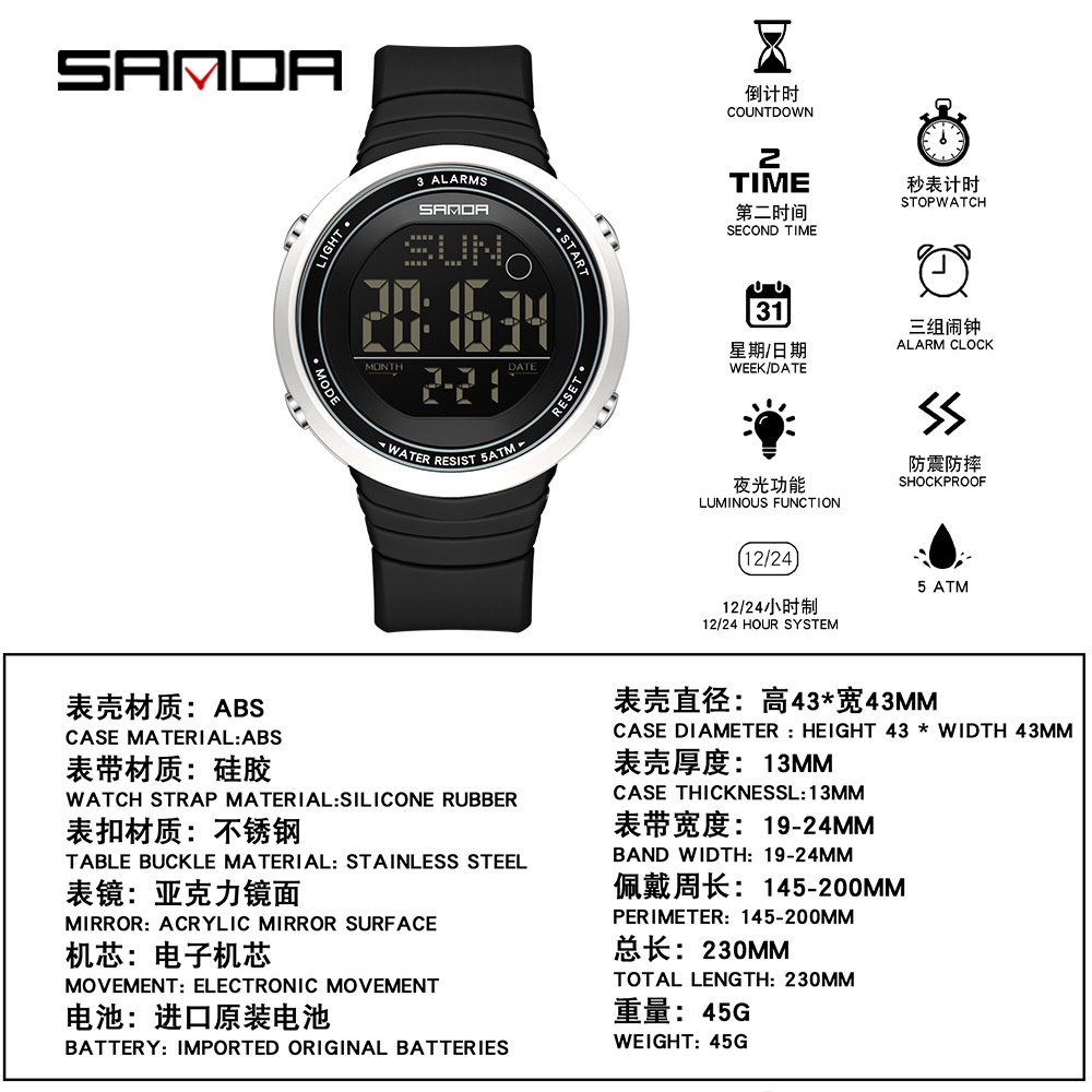 Sanda moda masculina y femenina silicona correa de reloj electrónico impermeable multifuncional reloj deportivo ligero y delgado de una sola pantalla luminosa