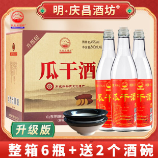 ���c���Ʒ������z��ɽ�|�ϸɾƵعϟ�45��/52��6ƿ�;���ּZ��