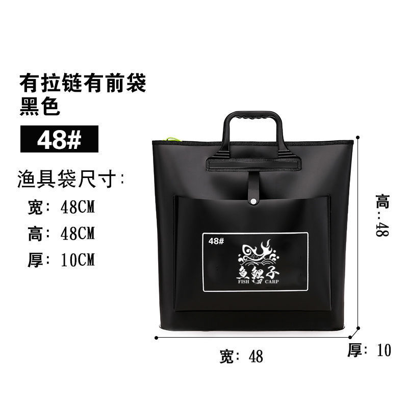 bolsa de pescado EVA bolsa de pescado plegable bolsa de pescado fábrica de comercio exterior al por mayor