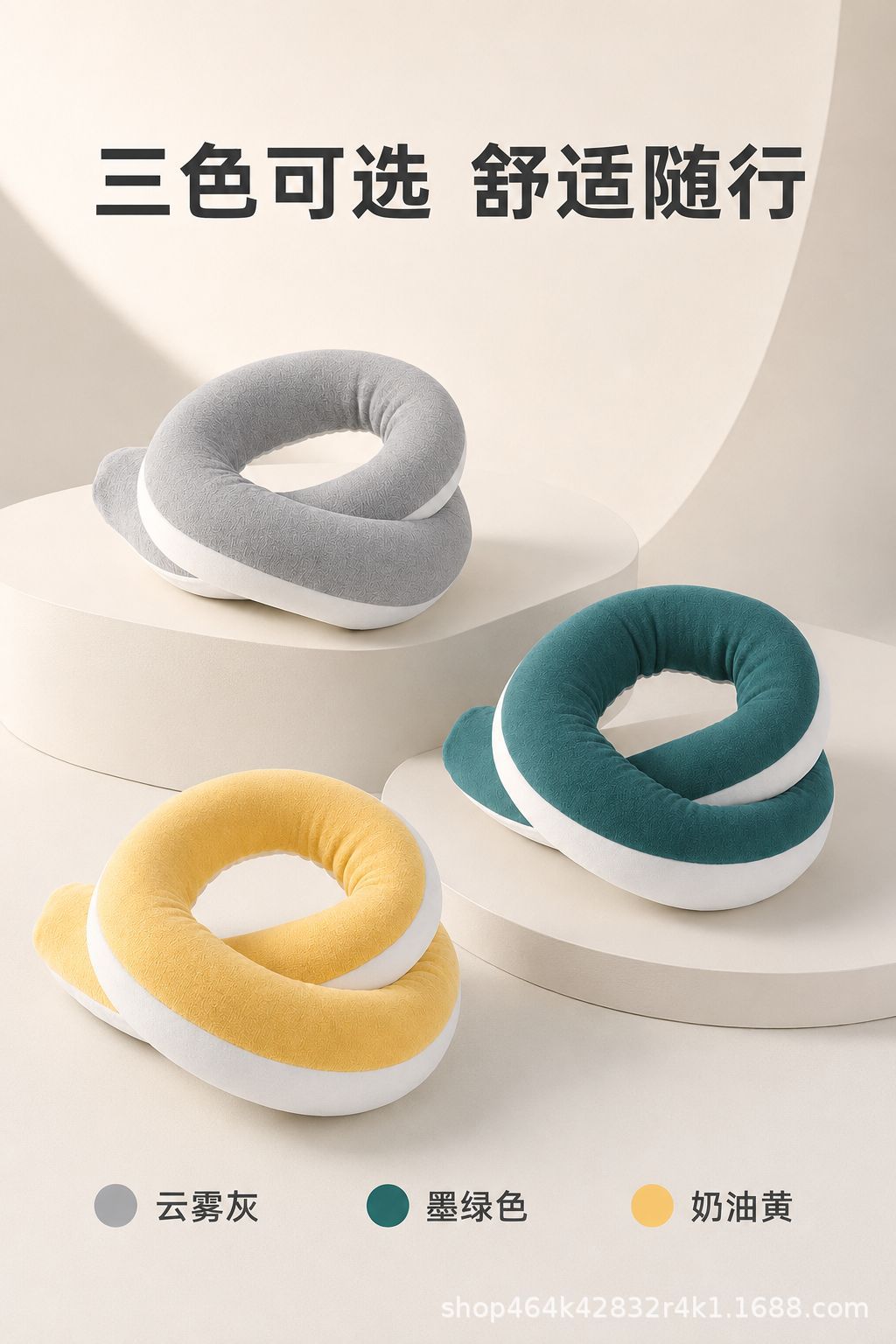 360 adjustable U-shaped travel pillow, neck support, multi-purpose, flexible