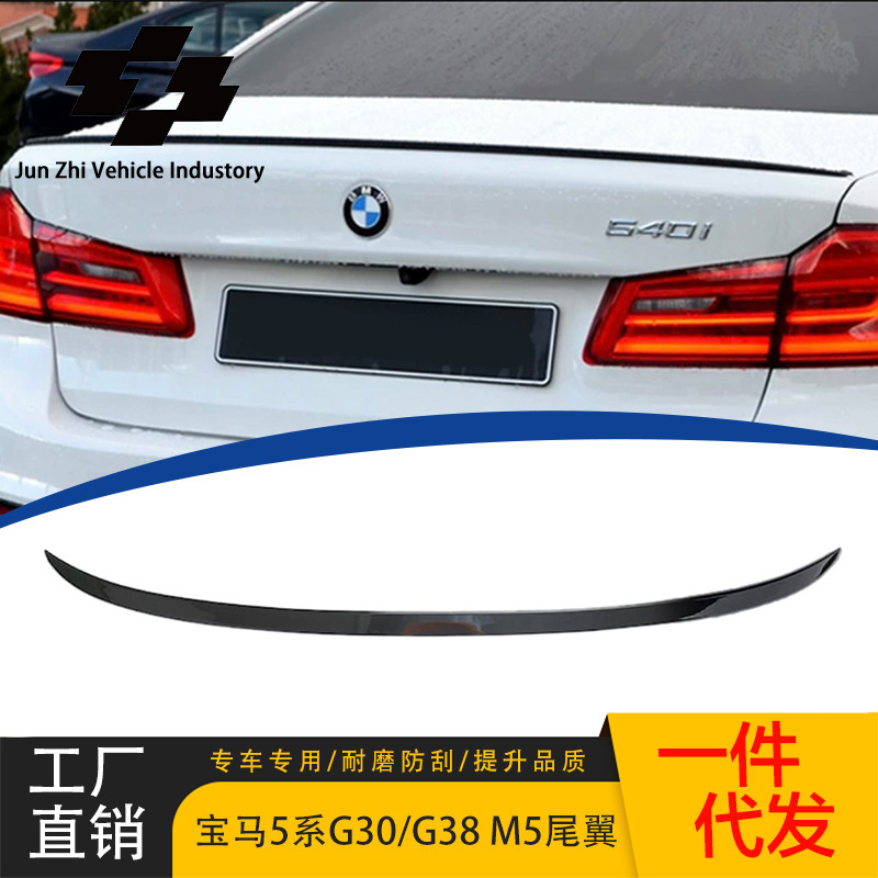 Suitable for Bmw 5 Series G30/G38525I530I2018+M5 Model Rear Wing Spoiler Sports Style Suitable for Bmw 5 Series G30/G38525I530I2018+M5 Model Rear Wing Spoiler Sports Style