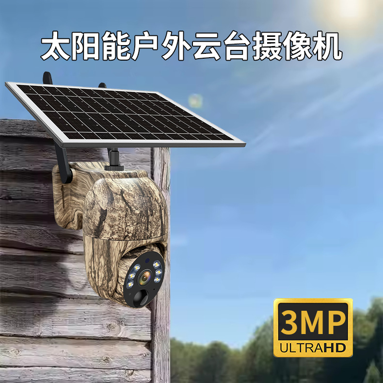 Solarbetriebene Kamera, Tarnung, Vollfarb-Nachtsicht, Außen
