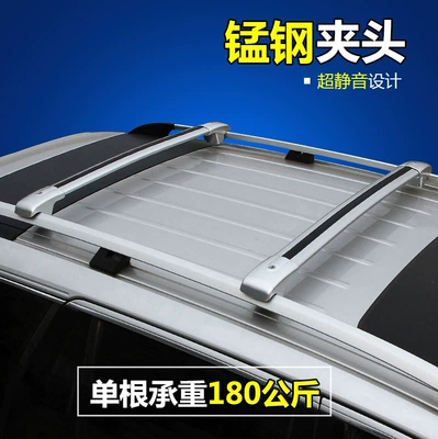 Neutral Car Luggage Rack Aluminum Alloy Travel Suitcase Bicycle Rack Crossbar Roof Rack Weight Strong Crossbar Rack (Roof rack)