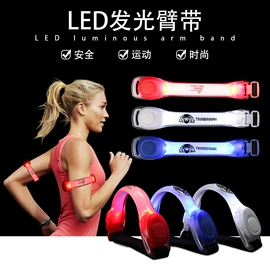 助威道具;发光棒;荧光棒