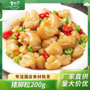 �ˎ����i�_��200g���r����i�_�r�i���i���i�_�Ƶ����A�Ʋ�