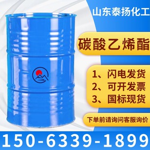 ���I��̼����ϩ�� �늳�늽�Һ�ЙC�܄� EC�ߺ��� ̼ ����ϩ��