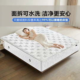 床垫、席梦思;乳胶弹簧床垫;皮艺床