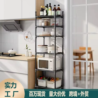 厨房置物架落地多层多功能家用移动卫生间浴室储物收纳架