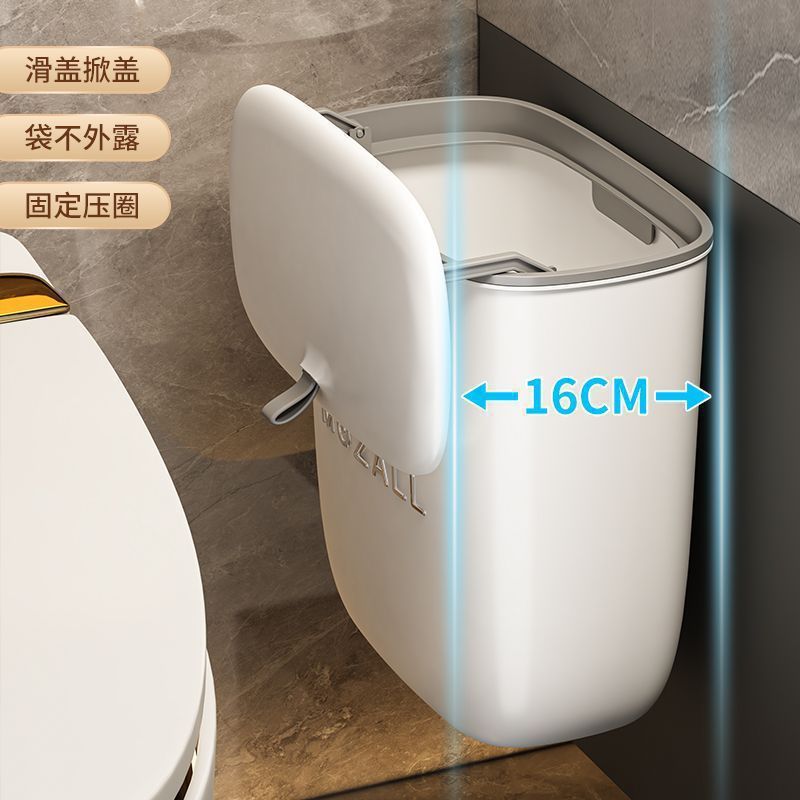 contenedor de basura colgado en la pared con cubierta, inodoro con hendidura colgada en la pared, cesta de papel colgada en la pared, cubo de almacenamiento de residuos de cocina doméstica