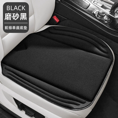 Seat cushion, seat cover Cushion with Seaweed Fiber Integrated Car - sks-seaweed-seat-cushion-matte-black-square-cushion