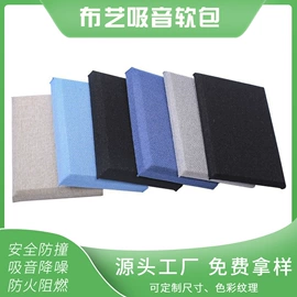 隔音材料;普通马桶;办公桌
