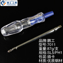 �����p�^늹P  ��ͨ�y늹P ����ԇ늹P ʮ���^һ���^�Б�늹P���l