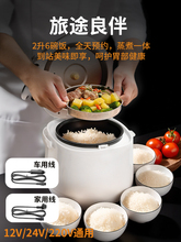 �m��܇�d����12v24vͨ��܇�҃���؛܇�������һ�w���{��