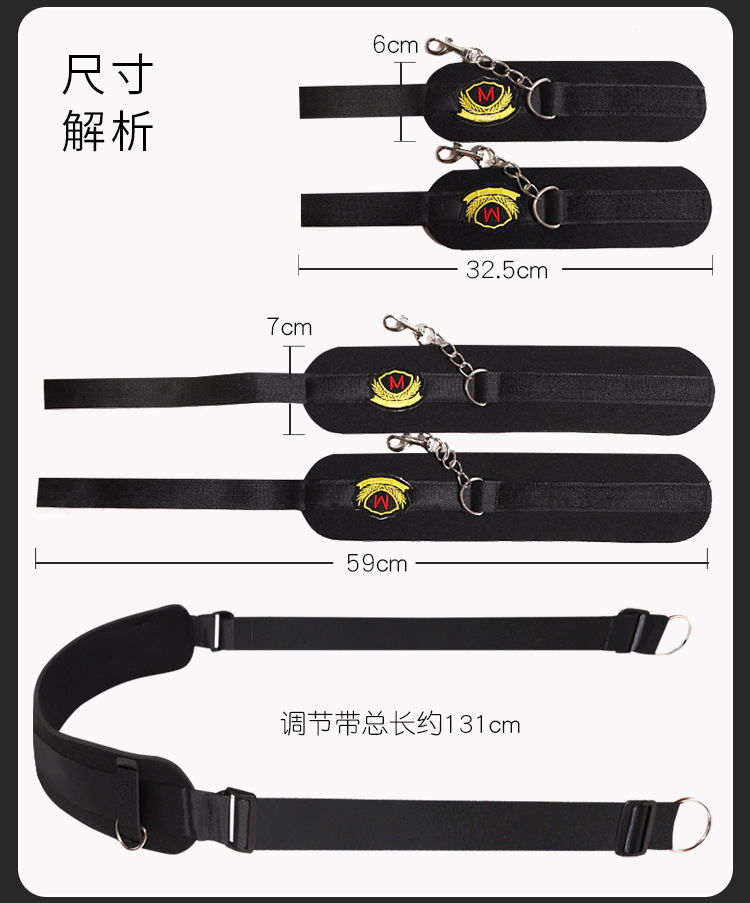 Split-Leg Restraint Strap with Handcuffs, Nylon Bondage Set for Couples — detail image 30