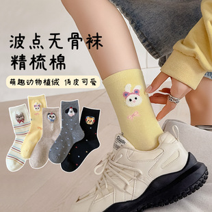 �Ѷ��m��Ů�ﶬ��ͨ��Ͳ�m�ɐ۟o�Ǆ������m���c�ٴ��T��Ů�m���l