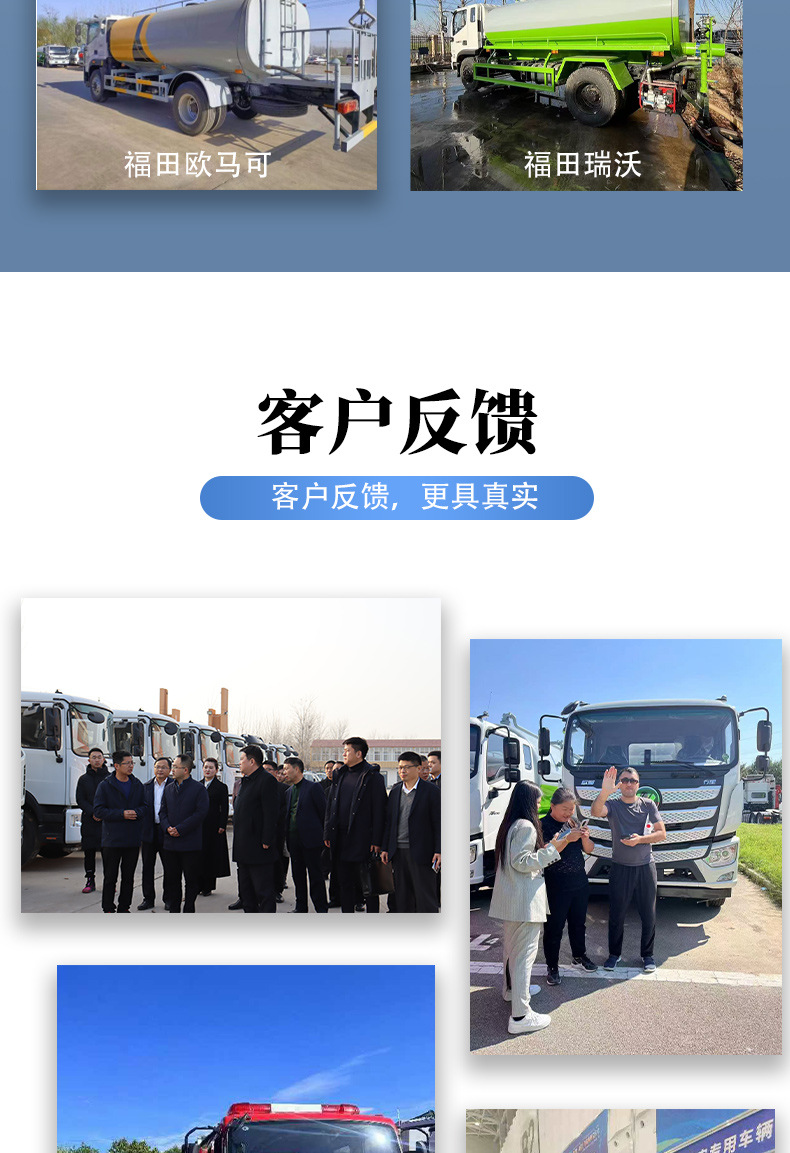郭赵-洒水车_06.jpg
