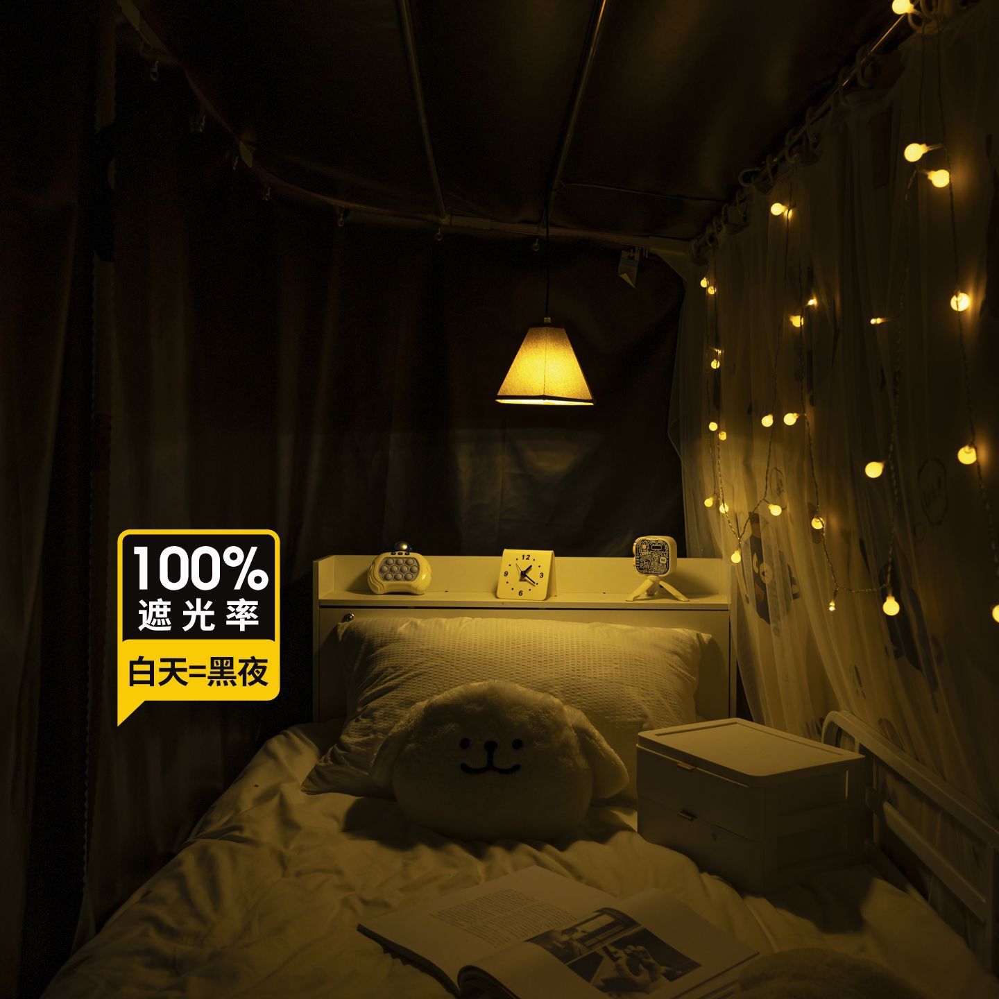 Cortina de cama de órbita de tipo u para dormitorio de estudiantes universitarios cortina de sombra fuerte cortina de doble carril deslizante cortina de cama de cama soporte de cinta de sombra
