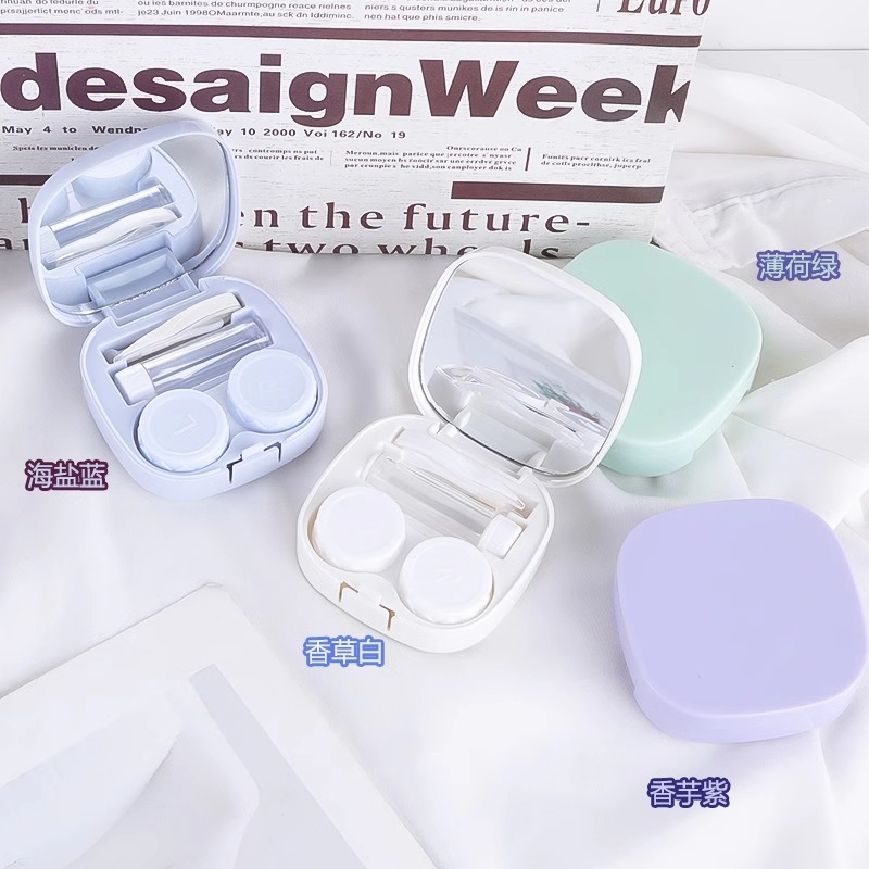 简约隐形眼镜盒便携小巧带镜子防漏ins风美瞳盒子收纳双联伴侣盒