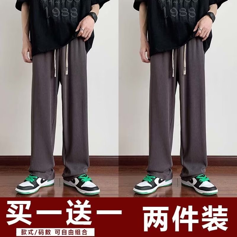 Pantalones casuales transfronterizos para niños verano nueva tendencia de pulgar pantalones de piernas anchas pantalones largos rectos sueltos